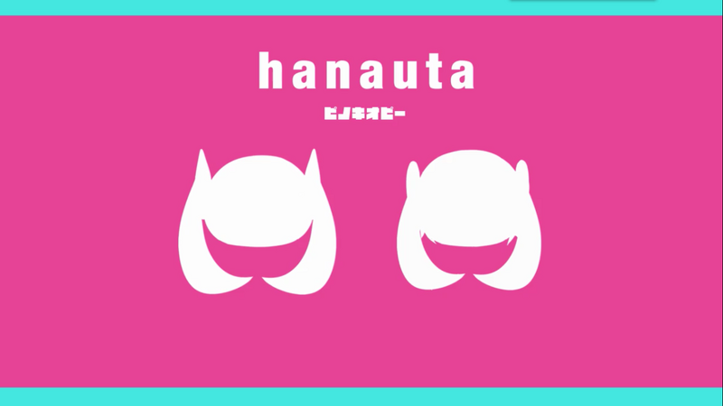 File:Hanauta.png