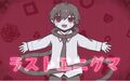 2025年9月13日 (六) 22:02版本的缩略图