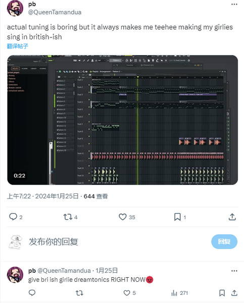 File:QueenPb post UseANRIandCallDreamtonics.png