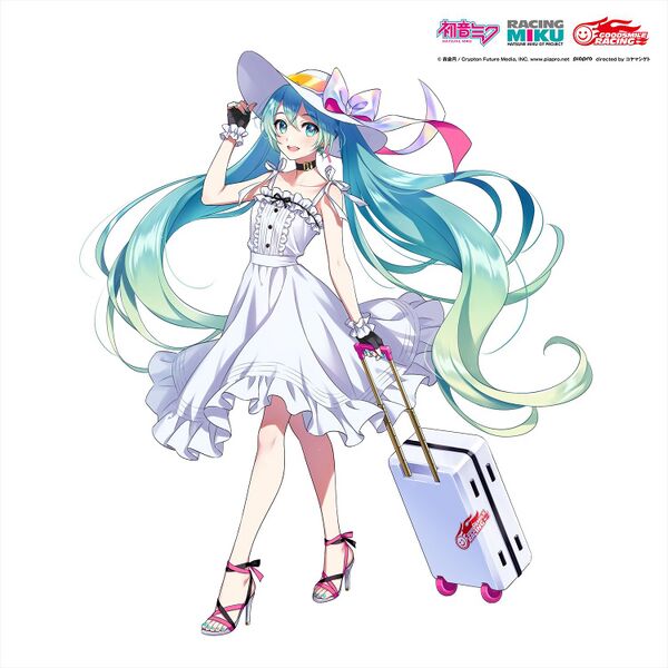 File:Rmiku2021 02.jpg