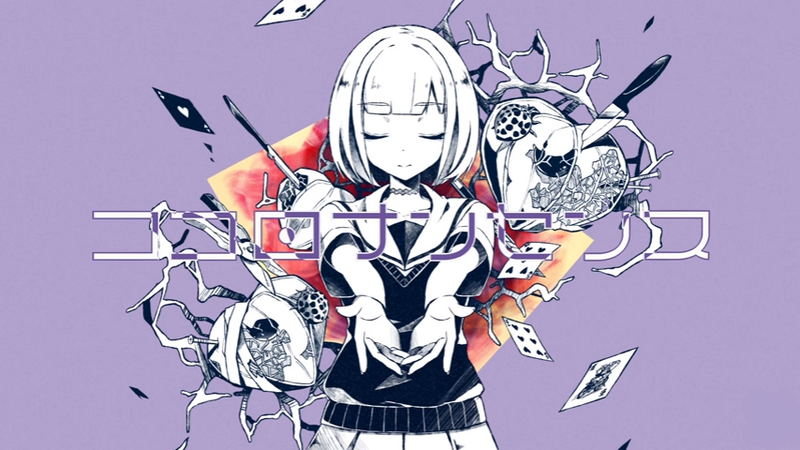 File:Heart Nonsense.png