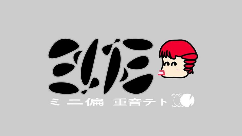File:Mini Hen Haraguchi Sasuke.jpg