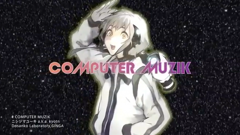 File:COMPUTER MUZIK.png