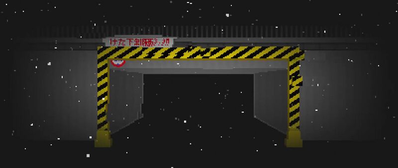 File:羇.jpeg