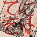 2025年9月12日 (五) 14:33版本的缩略图