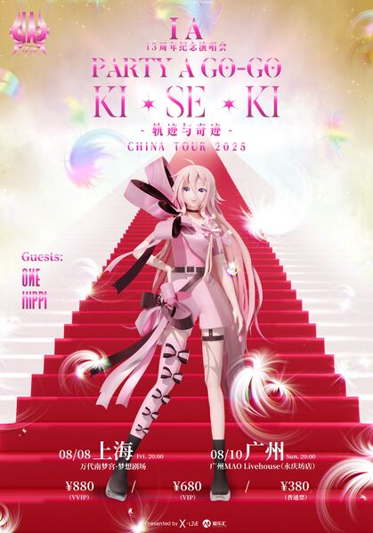 File:ARIA2335.jpg