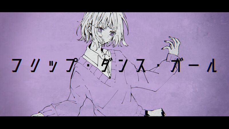 File:Flap Dance Girl.jpeg