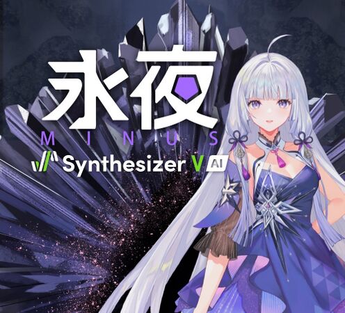 SV AI声库封面
