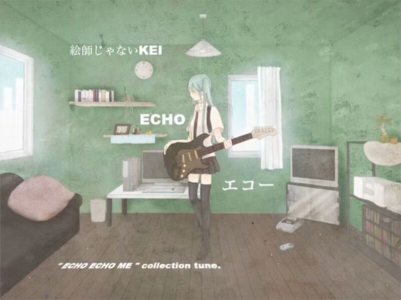File:Echo KEI.jpg
