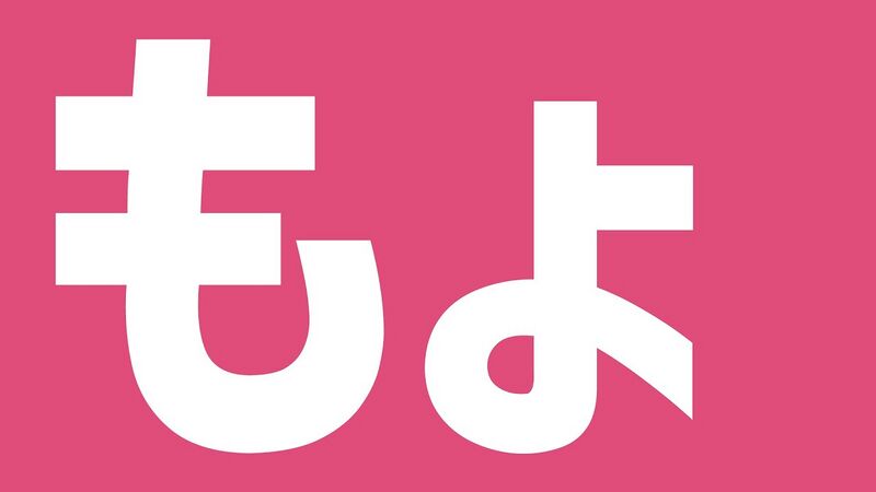 File:Moyo.jpg