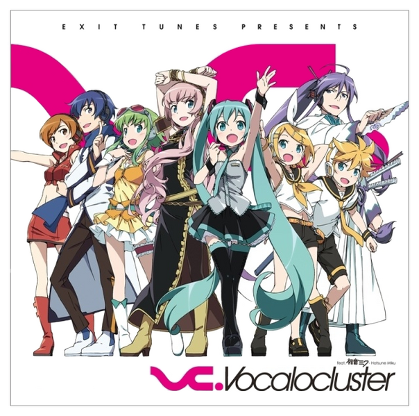 File:Vocalocluster.png
