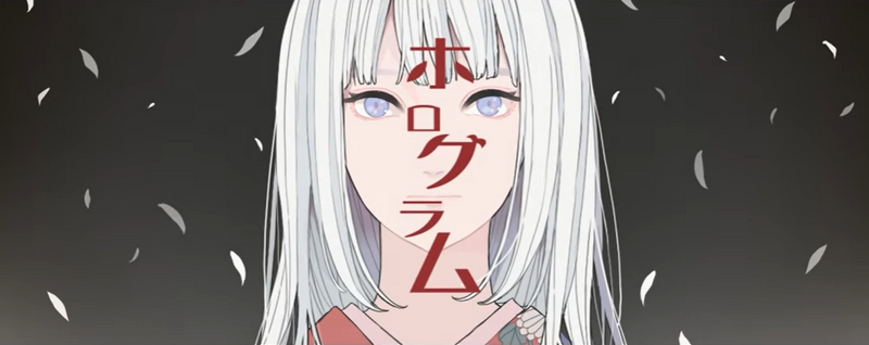 File:Hologram.png