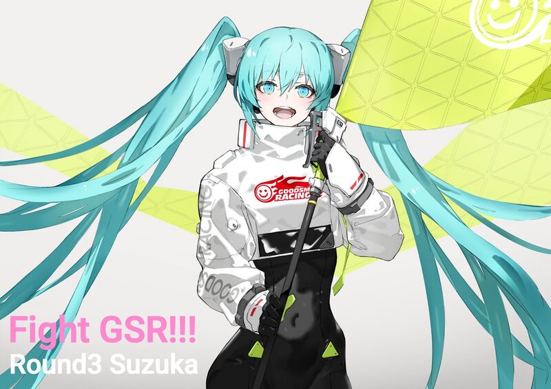 File:Rmiku2022 Rd.3.jpeg
