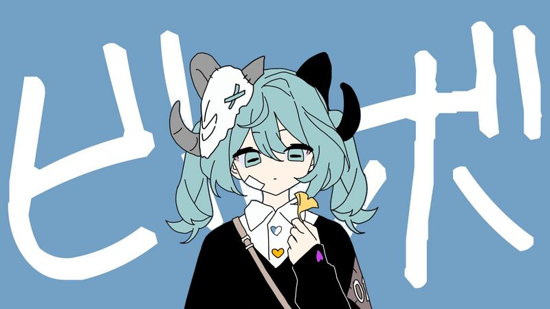 File:Bi Bo.jpg