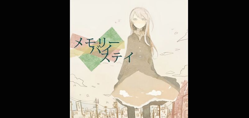 File:Memory by stay.jpg