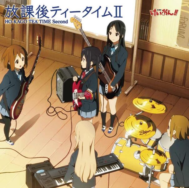 File:Cover Ho-Kago Tea Time II.jpg