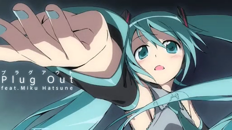 File:Plug Out 原.png