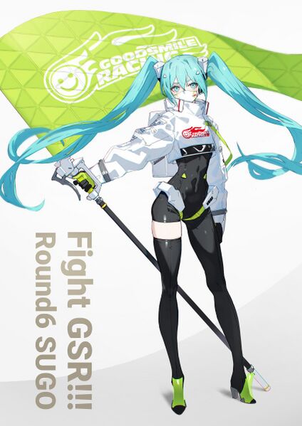File:Rmiku2022 Rd.6.jpeg
