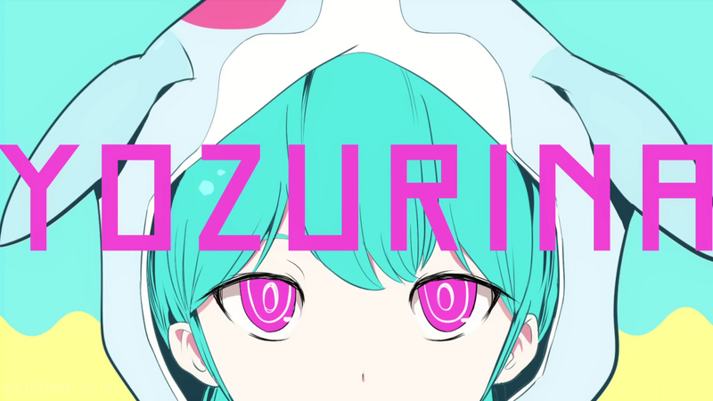 File:YOZURINA.png