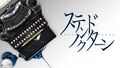 2025年9月18日 (四) 22:56版本的缩略图