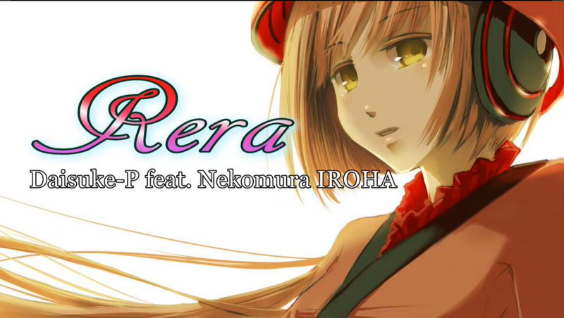 File:Rera-iroha.png