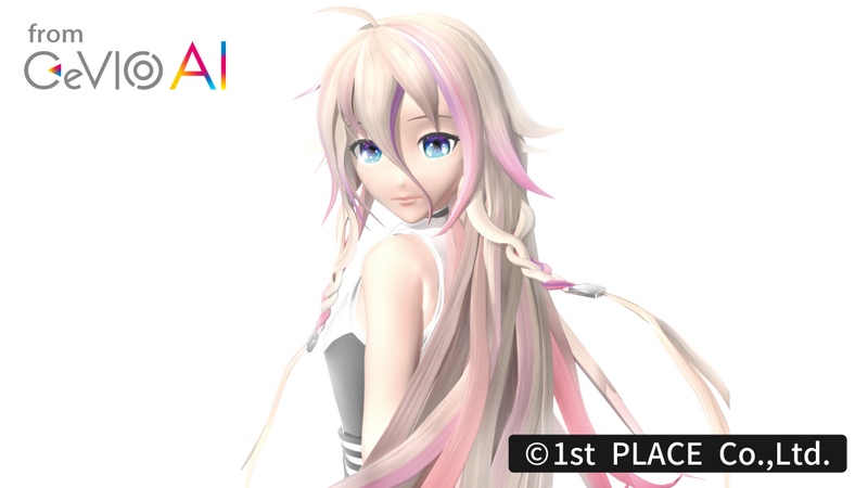 File:IA-VoiSona.png