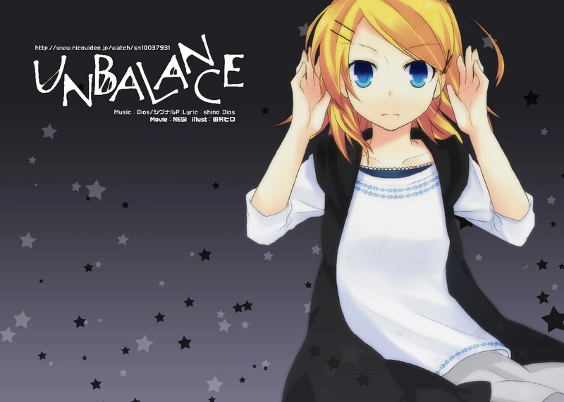 File:UNBALANCE-rin.png