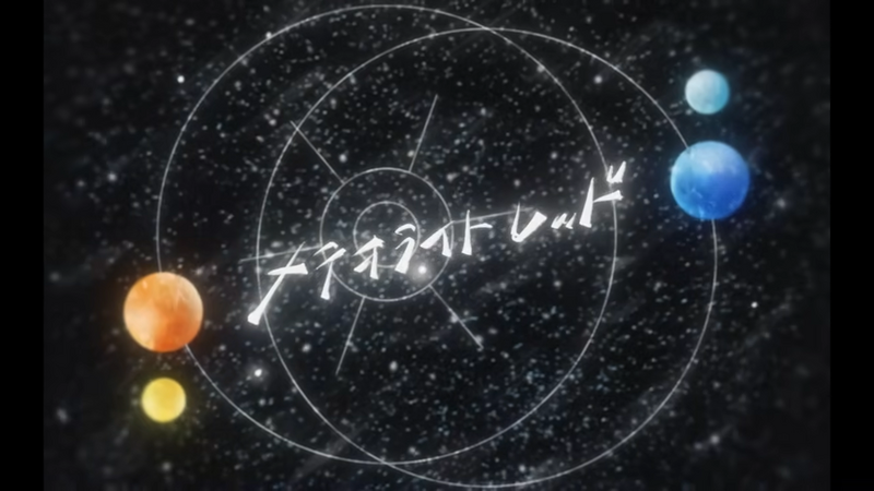 File:Meteorite (d)re(a)d.png