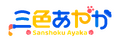 日语logo