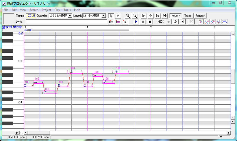 File:Utau-screen.png