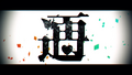 2025年9月12日 (五) 15:56版本的缩略图