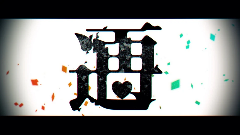 File:再遊.webp