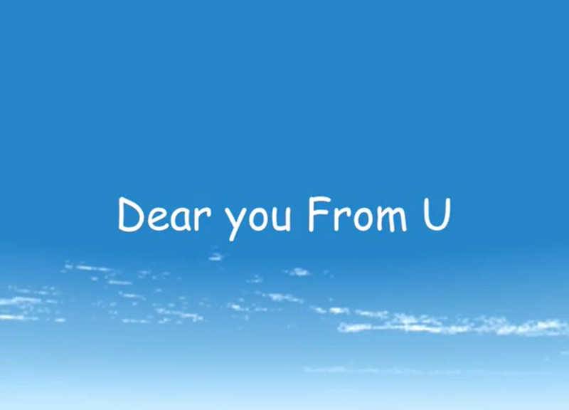 File:Dear you From U.png