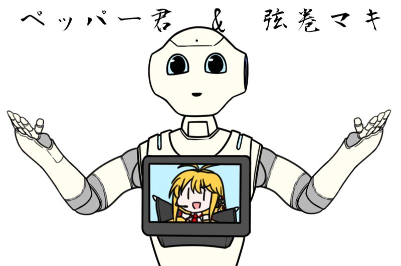 File:MPepper.jpg