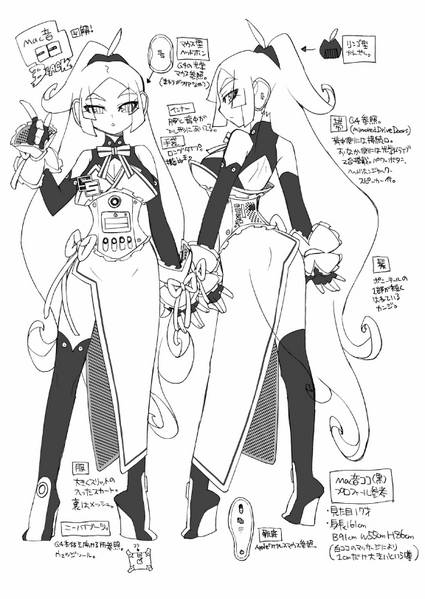 File:Cocoblack.png