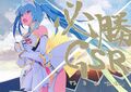 Round4 富士