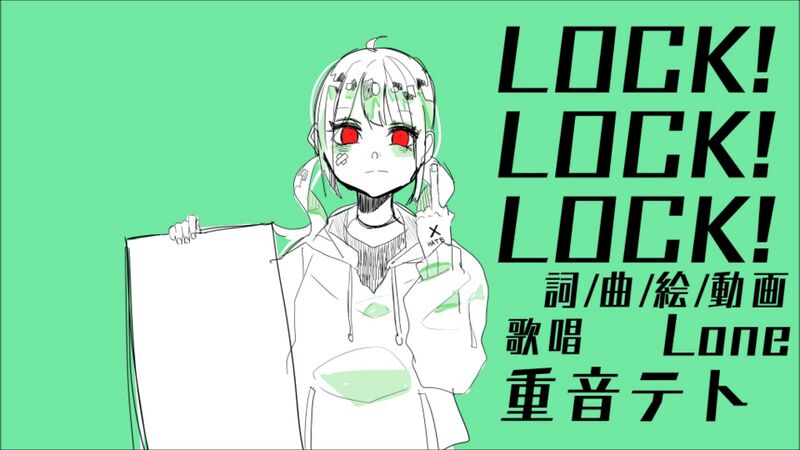 File:LOCK!LOCK!LOCK!.jpg