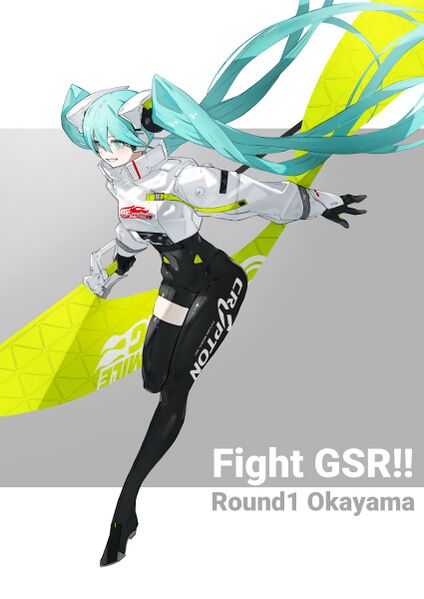 File:Rmiku2022 Rd.1.jpeg