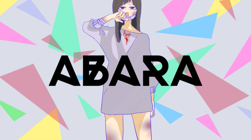 File:Abara.png