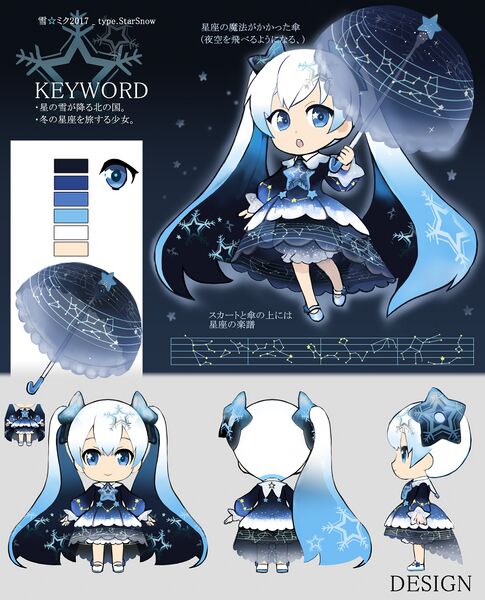 File:2017 yukimiku05.jpg