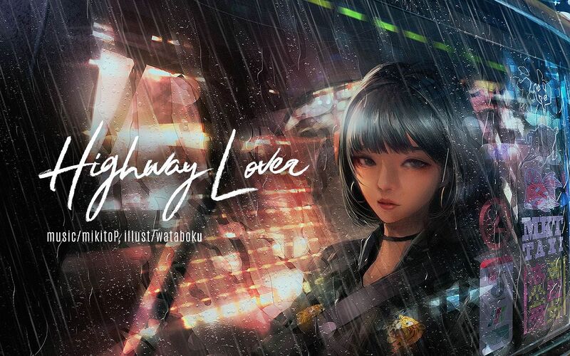 File:Highway Lover.jpg