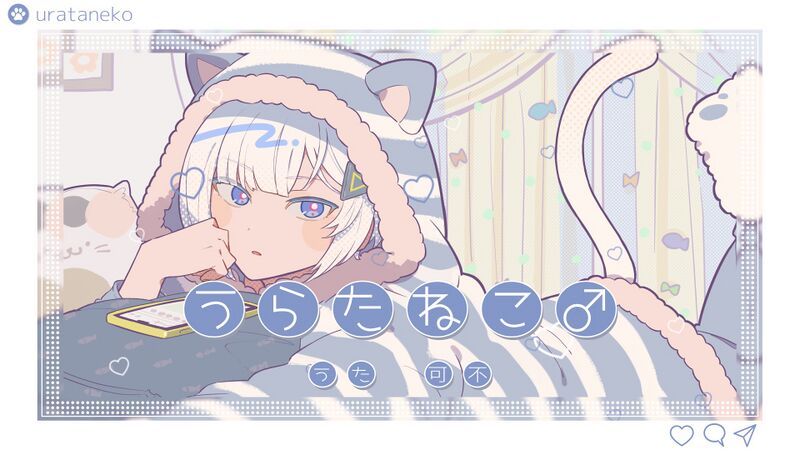 File:Urataneko3.jpg