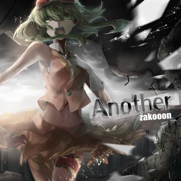 File:Zakooon Another.jpg