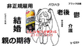 2025年9月21日 (日) 18:26版本的缩略图