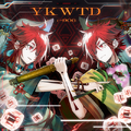 2026年6月16日 (二) 13:40版本的缩略图