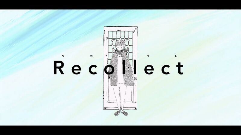 File:Recollect.jpg