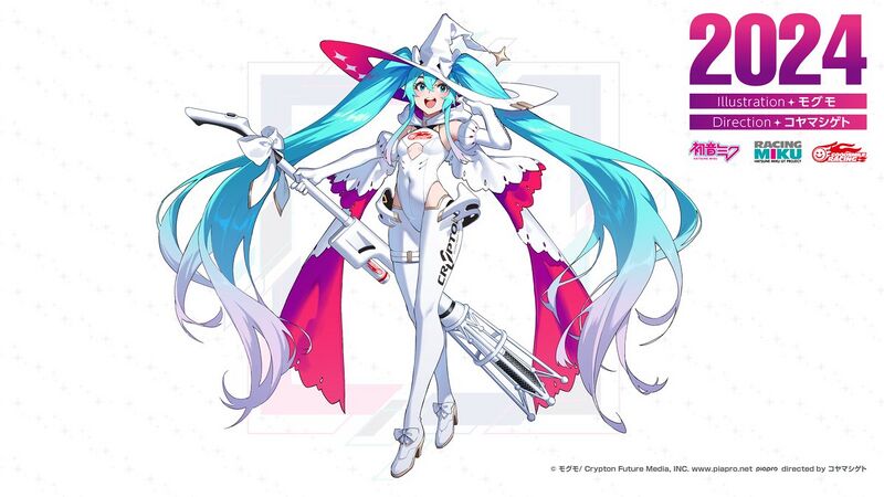 File:Rmiku2024 Main.jpg