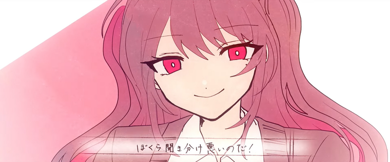File:Shidenotori.png