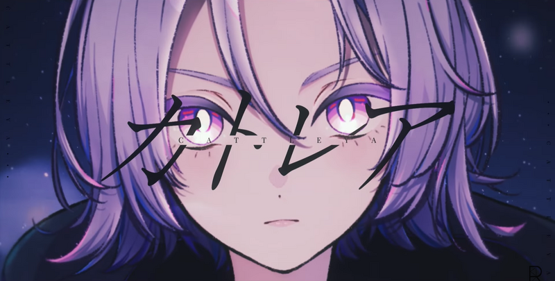 File:Cattleya1.png
