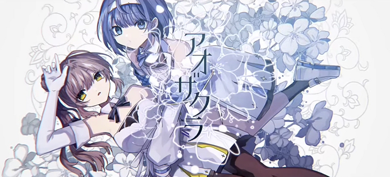 File:Aozakura.png